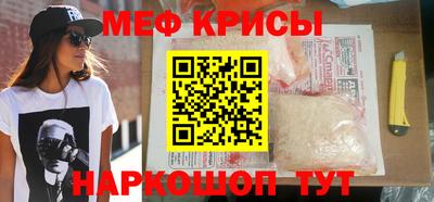 кокаин премиум Жуковский