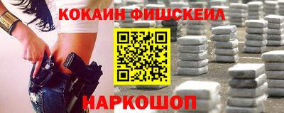 jwh Гусиноозёрск