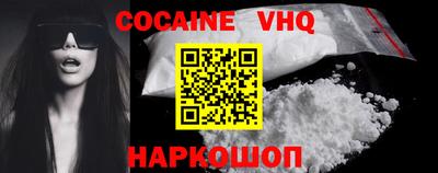 стаф Гусь-Хрустальный