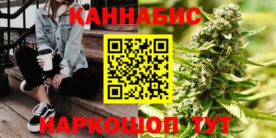 каннабис Заводоуковск