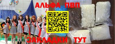 каннабис Заводоуковск