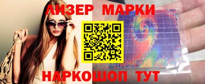 jwh Гусиноозёрск