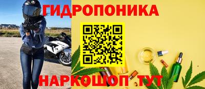 каннабис Заводоуковск