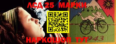 стаф Гусь-Хрустальный