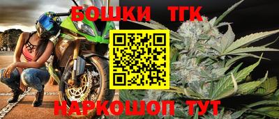 каннабис Заводоуковск