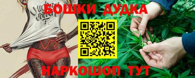 каннабис Заводоуковск