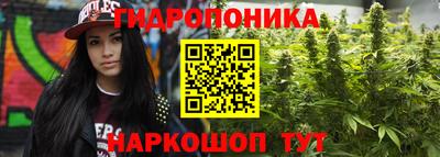 каннабис Заводоуковск