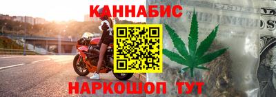 кокаин премиум Жуковский