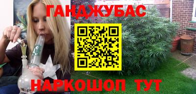 кокаин премиум Жуковский