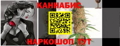 сатива Абинск