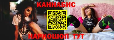 каннабис Заводоуковск