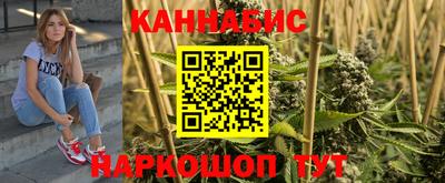 кокаин премиум Жуковский