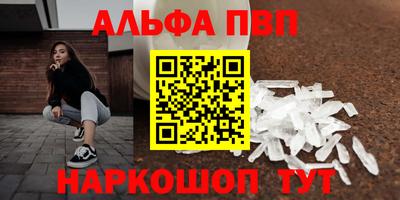 стаф Гусь-Хрустальный