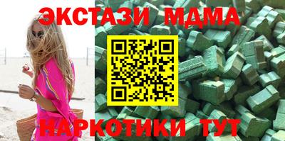 кокаин премиум Жуковский