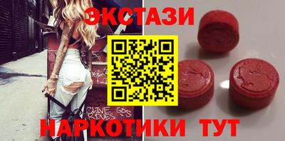 кокаин премиум Жуковский