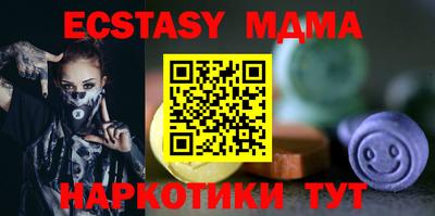 стаф Гусь-Хрустальный