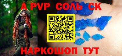 кокаин премиум Жуковский
