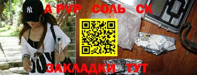 стаф Гусь-Хрустальный