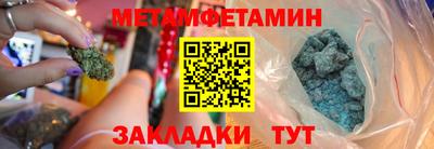 экстази Абакан
