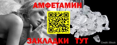 кокаин премиум Жуковский