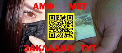 стаф Гусь-Хрустальный