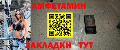 кокаин премиум Жуковский
