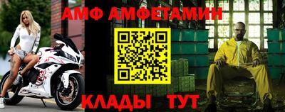 кокаин премиум Жуковский