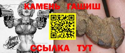 jwh Гусиноозёрск