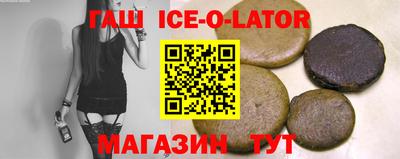 кокаин премиум Жуковский