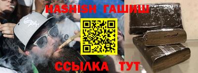 каннабис Заводоуковск