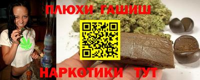 каннабис Заводоуковск