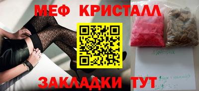 jwh Гусиноозёрск