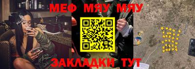 кокаин премиум Жуковский