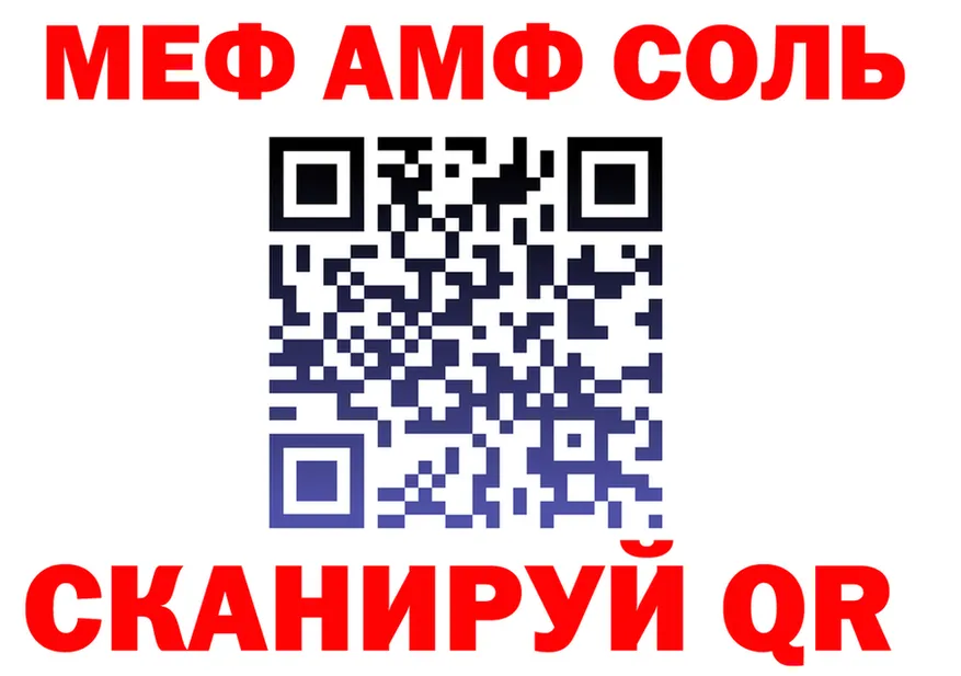 АМФ Premium tor shop hydra Вологда