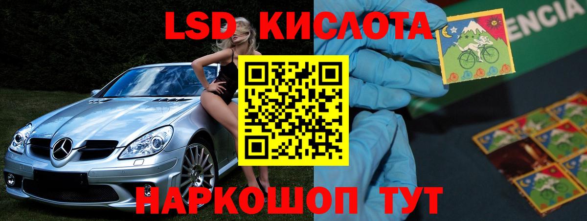 LSD-25 экстази кислота  Лсд 25 экстази  Лсд 25 экстази ecstasy  Вологда 
