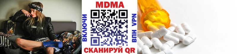 где купить блэк спрут зеркало МДМА молли Вологда
