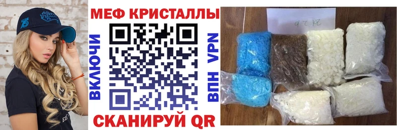 Мефедрон мука  Вологда 