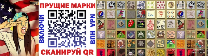 купить  сайты  Вологда  Марки 25I-NBOMe 1,5мг 