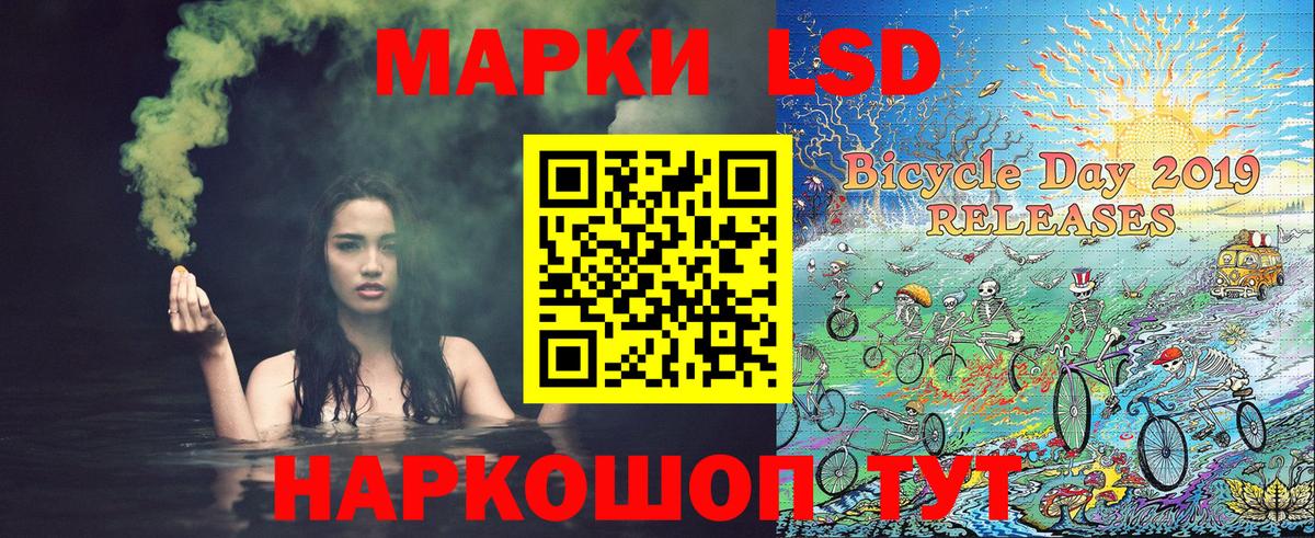 Амфетамин Вологда