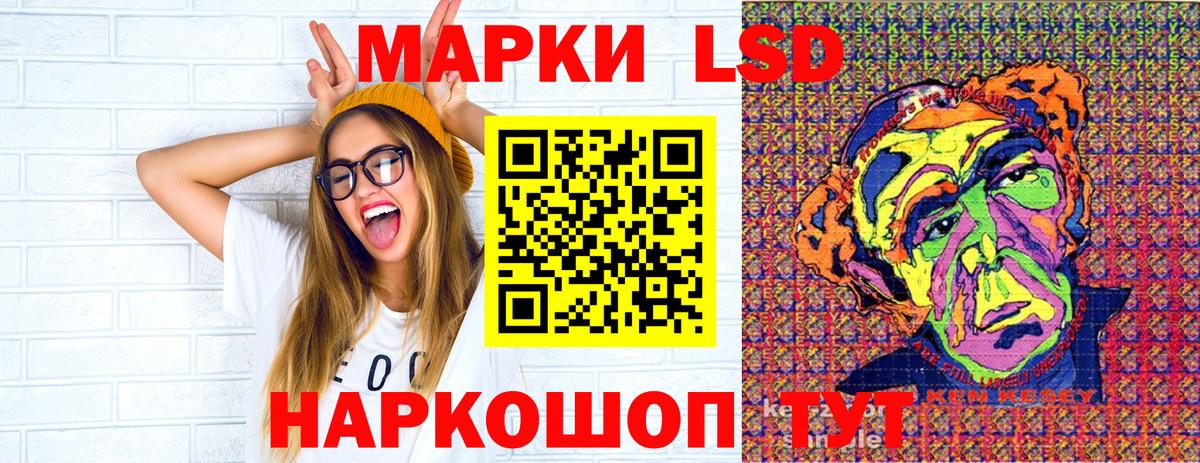 Вологда  Марки 25I-NBOMe 1,5мг  Марки NBOMe  Вход с VPN 