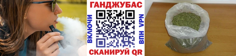 Канабис Amnesia  Вологда 