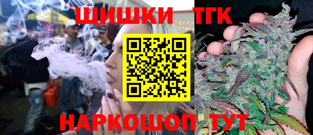 Марихуана марихуана  Вход с VPN  МАРИХУАНА план  Вологда  МАРИХУАНА MAZAR  Бошки Шишки OG Kush 